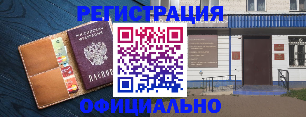 прописка поиск в Курской области